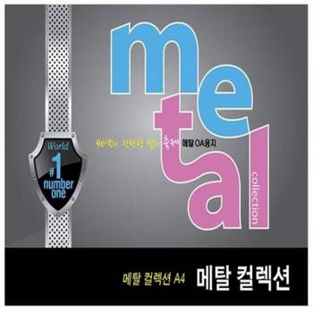 TBZ TU45RC75 메탈컬렉션 (CMK05 A4200g화이트골드5매 팩 삼원)