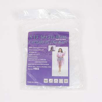 우비 우의 단추형 DD 일회용 10771