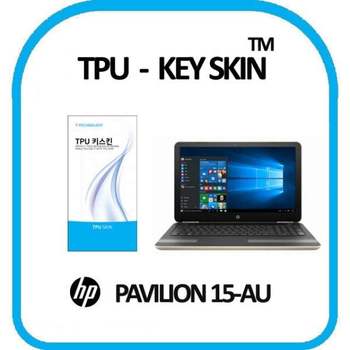 HP 파빌리온 15-AU 노트북 키스킨 TPU(고급형) 키커버 키보드스킨 키덮개 TPU키스킨
