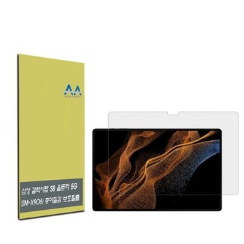 고품질 갤럭시탭 S8 울트라 5G(SM-X906) 종이질감 보호필름 (W9FF6C5)