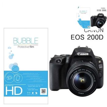 HD강화필름 2장 캐논 EOS 200D 액정필름 카메라방탄필름 디카액정필름