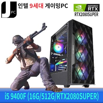 중고 제이컴퓨터 인텔 I5-9400F (16G/SSD512GB/RTX2080SUPER) 리뉴얼 게이밍 PC