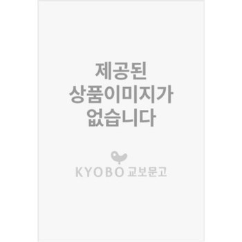 보이텔스바흐 합의와 민주시민교육 (징검다리 교육공동체 총서 1)