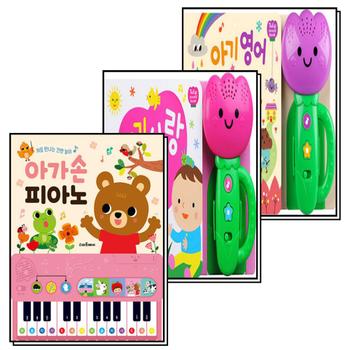 튤립사운드북 아기영어동요 + 아기사랑동요 + 아가손 피아노 세트 (전3권)