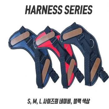 위고 AK49CU68 하네스 S