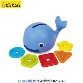 케이스키즈 QDD032H1 발달2단계 고래먹이기 (10767)