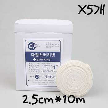 스터키넷 (Stokinet) 2.5cmX10m X5개 관상붕대 (1) 롤붕대