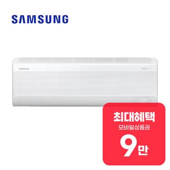 삼성 AI 무풍 콤보 벽걸이 냉난방기 7평형 AR60F07C14WS 렌탈 60개월 월 31900원