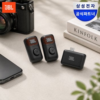 삼성공식파트너 JBL EASYSING MIC MINI DUO AI 무선 미니 마이크 2개 패키지