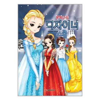 디자이너 스쿨   무비스타   담터미디어_P333889575