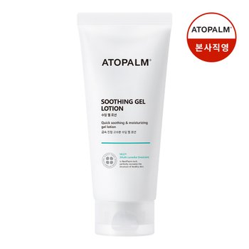 수딩 젤 로션 160ml