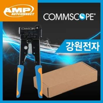 CommScope(구 AMP) 2-231652-1 정품 8P 플러그 랜툴/TE(AMP)2-231652-1 부품 소모품 자재 파츠