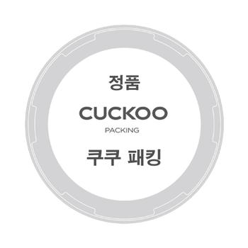 쿠쿠 고무패킹 CRP-HKXG1050FG 압력패킹