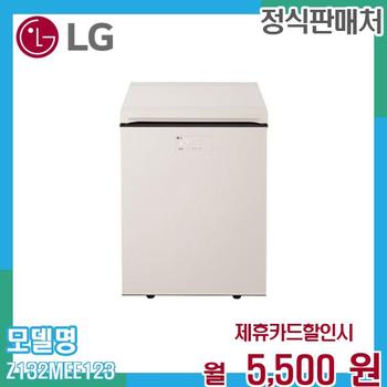 LG 오브제컬렉션 김치톡톡 김치냉장고 128L (Z132MEE123.AKOR) 60개월 18500