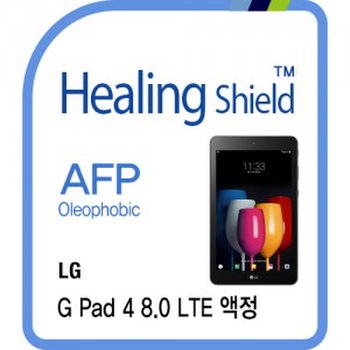 [힐링쉴드] LG G Pad4 8.0 LTE AFP 올레포빅 액정보호필름 1매(HS174201)