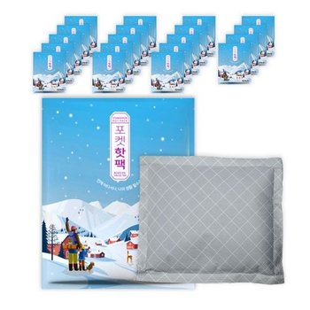 포켓용 핫팩 100g 100개 어린이핫팩 대용량핫팩 해피데이핫팩 군용핫팩 마이핫보온대 손난로