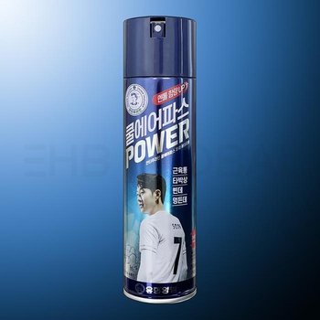 [유한양행]  안티푸라민 쿨 에어파스 파워 250ml