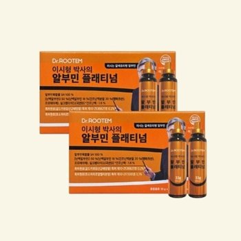 닥터루템 이시형 박사의 알부민 플래티넘 33g 30병 2개