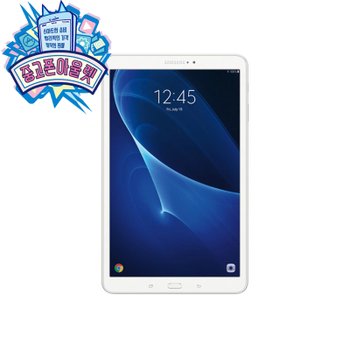 삼성전자 갤럭시 탭 A6 10.1 32GB SM-T580 WiFi 태블릿 공기계