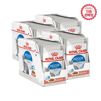 로얄캐닌 고양이사료 그레이비 인도어 파우치 85g x 48P / 습식파우치 모음집