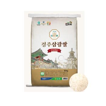 25년산 햅쌀 경주 이사금 경주 삼광쌀 20kg (상등급/당일도정) (S41563680)