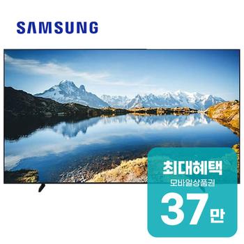 삼성 크리스탈 UHD TV 98인치 KU98UD9000FXKR 렌탈 60개월 월 135100원