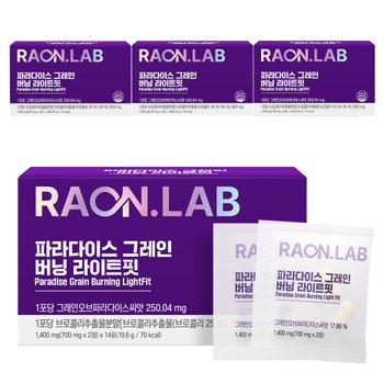 라온랩 파라다이스그레인 버닝 라이트핏 14포 4개