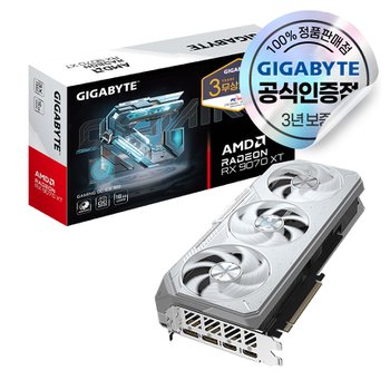 GIGABYTE 라데온 RX 9070 XT GAMING OC ICE D6 16GB 피씨디렉트