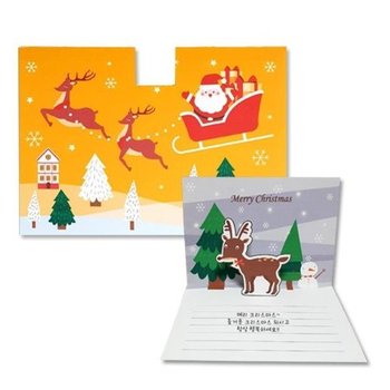 고품질 만들기대장-크리스마스 산타 루돌프 입체카드 만들기 산...