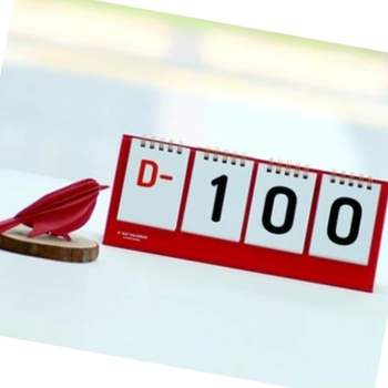 디데이 달력 육아용품 만년캘린더 인테리어소품 사진촬영소품 신생아 1000일