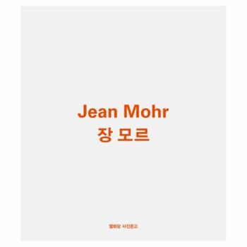 Jean Mohr 장 모르   열화당 사진문고 43