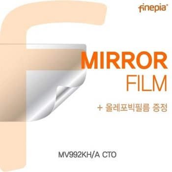 MV992KH_A CTO Mirror필름