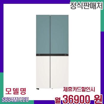 LG 렌탈 디오스 오브제 832L 얼음정수기 매직스페이스 S834MTE20 60개월 53900