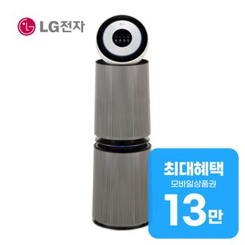 LG 오브제컬렉션 퓨리케어 AI+ 360˚ 공기청정기 34평형 AS355NSNA 렌탈 60개월 월 48000원