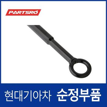 토잉 후크(견인고리) (091472B100)  맥스크루즈, 싼타페 더 스타일, 쏘나타 DN8, 베라크루즈, K5, 그랜저IG 페이스리프트, K8, K8 하이브리드, 쏘나타 DN8 하이브리드, 더뉴 그랜저IG 하이브리드, 투싼 수소차