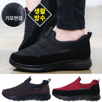 슈즈스마트 슈즈스마트 여성 남성 방한화 털 부츠 운동화 패딩부츠 기모 겨울 신발 윈퍼미샤