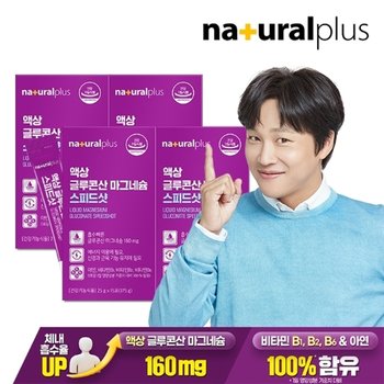 내츄럴플러스 마시는 액상 글루콘산 마그네슘 스피드샷 15포 4박스 / 비타민B군 아연