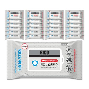 [신세계백화점]리꼬 손소독티슈 휴대용 10매(1박스-25개)