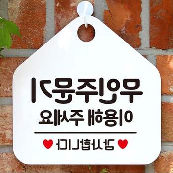 무인주문기 이용해주세요 표지판 무인계산기 무인매장관리 키오스