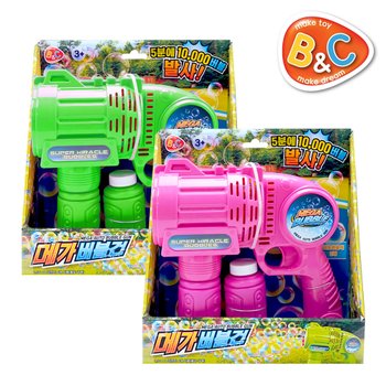 메가 버블건(색상랜덤) /야외 비누방울