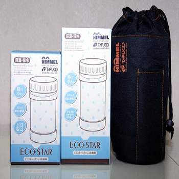 HIMMEL 486RZW97 힘멜 정품 보온보냉 물통 죽통 350ml