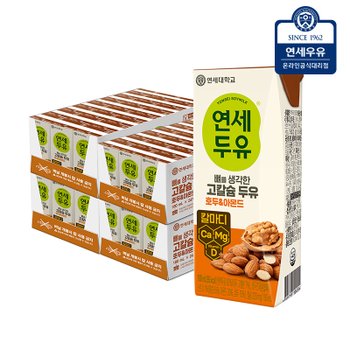 연세두유 뼈 고칼슘 호두&아몬드 두유 190ml 96팩