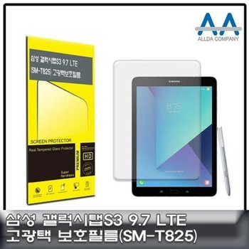 고품질 갤럭시탭S3 9.7 보호필름 LTE (SM-T825) 고광택필름 태블릿보호...