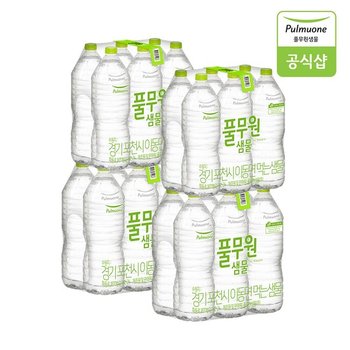 샘물 생수 2L X 24병(무/유라벨 랜덤)