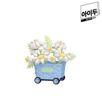 아이두 DIY 미니 나노 입체블럭 꽃 바구니 만들기 데이지