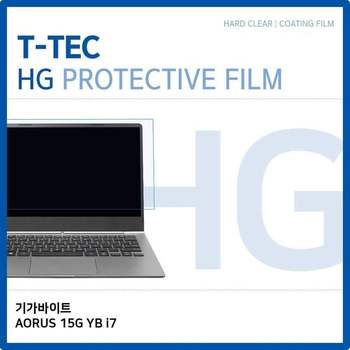 T.GIGABYTE AORUS 15G YB i7 고광택 필름
