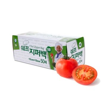 쉐프 지퍼백(15cm x 10cm 50매) 50개 한박스 위생롤백 쓰레기봉투 위생팩 크린백 비닐지퍼팩
