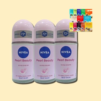 니베아 데오드란트 펄 앤 뷰티 롤온 50ml x 3개 + 랜덤팩