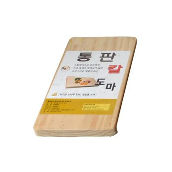 원목통판 나무도마 4호 우드도마 일식 정육점 식당 업소용