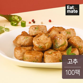 잇메이트 닭가슴살 볼 고추 100gx100팩(10kg)
